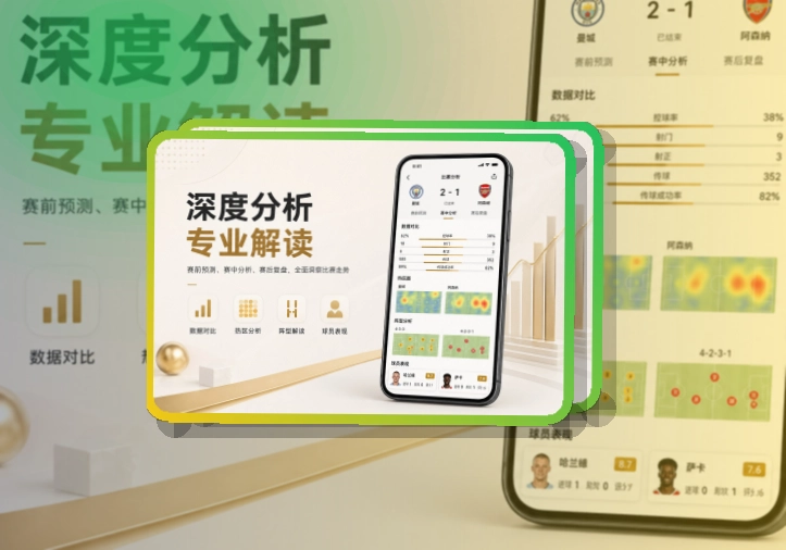 亚星官网多场赛事也能跟进，赛事资讯手机获取，设备更好对应
